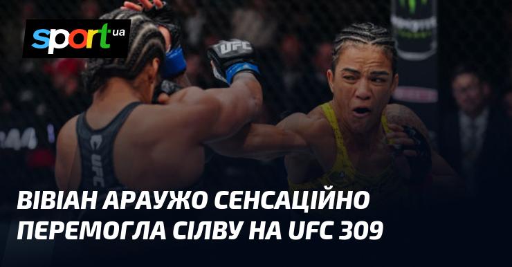 Вівіан Арауджо вражаюче здобула перемогу над Сілвою на UFC 309.